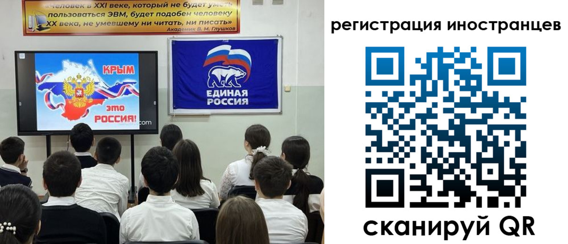 временная регистрация для всех в Североуральске