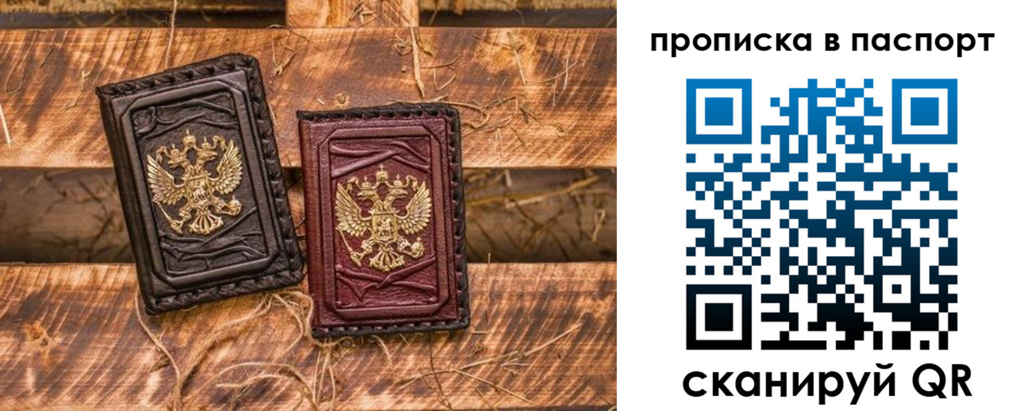 регистрация в Североуральске